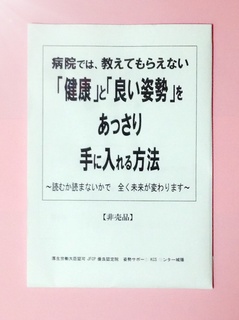 冊子2.jpg