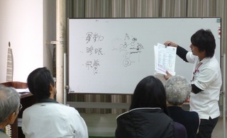 骨 講義.jpg