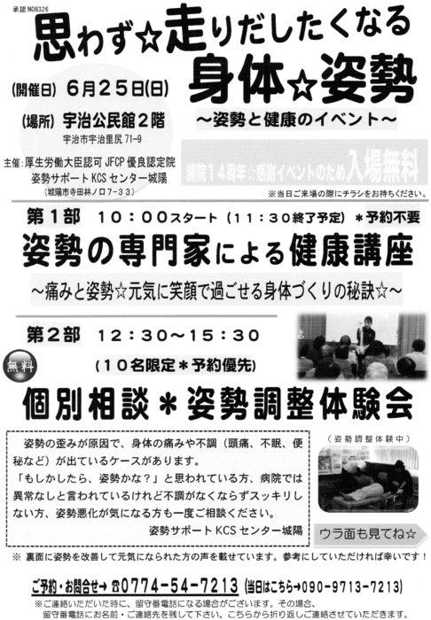 2017.6表.jpg