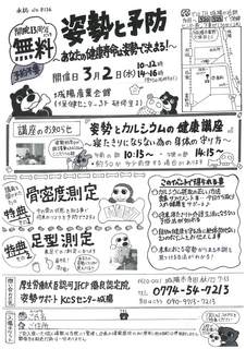 scan-001.jpg
