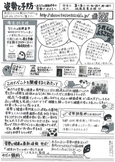 scan-002.jpg
