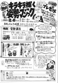scan0060.jpg