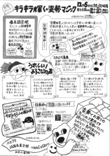 scan0063.jpg
